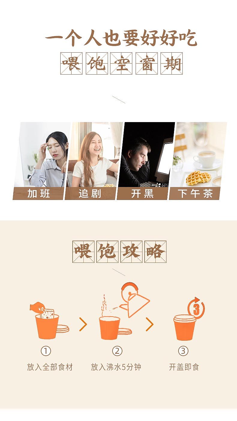 混合装（其他店）（图ZMjg2MjA3NzEy） - 电商 - 站酷设计师顾小顾蹦蹦卡原创素材 - 站酷ZCOOL