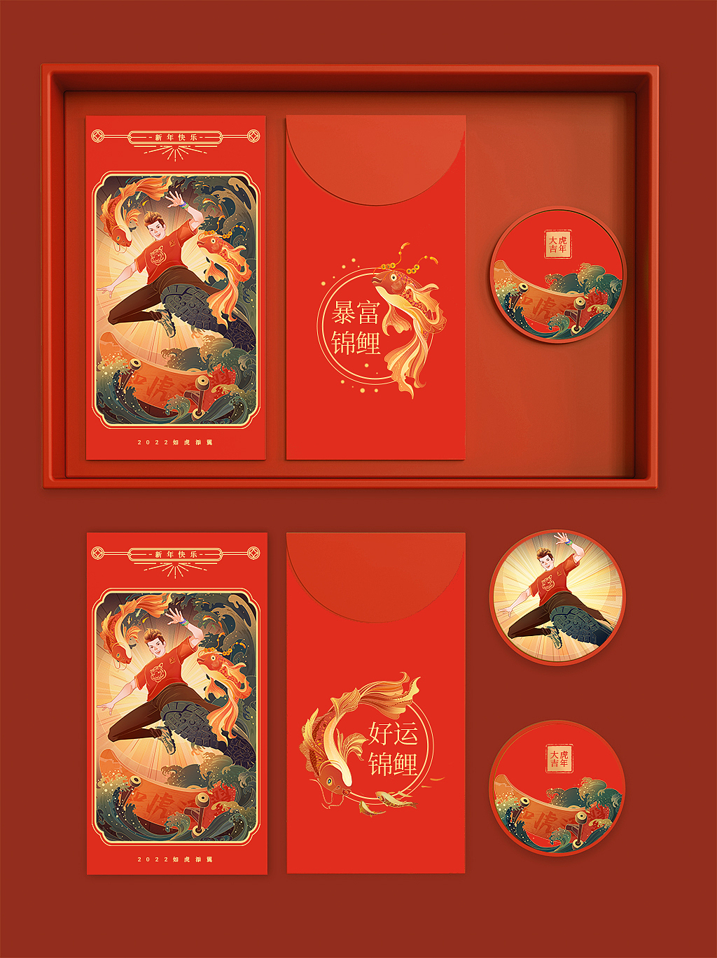国潮/虎年新年贺图（图ZMjkyOTI3NzQ0） - 创作习作 - 站酷设计师一颗小白菜吖原创素材 - 站酷ZCOOL