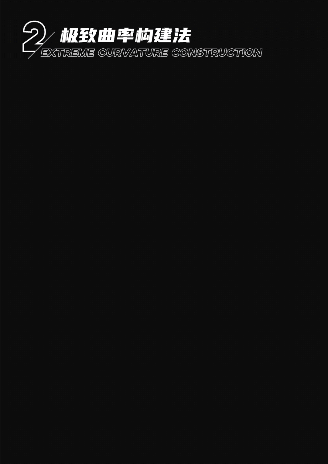 2022暑期招生简章