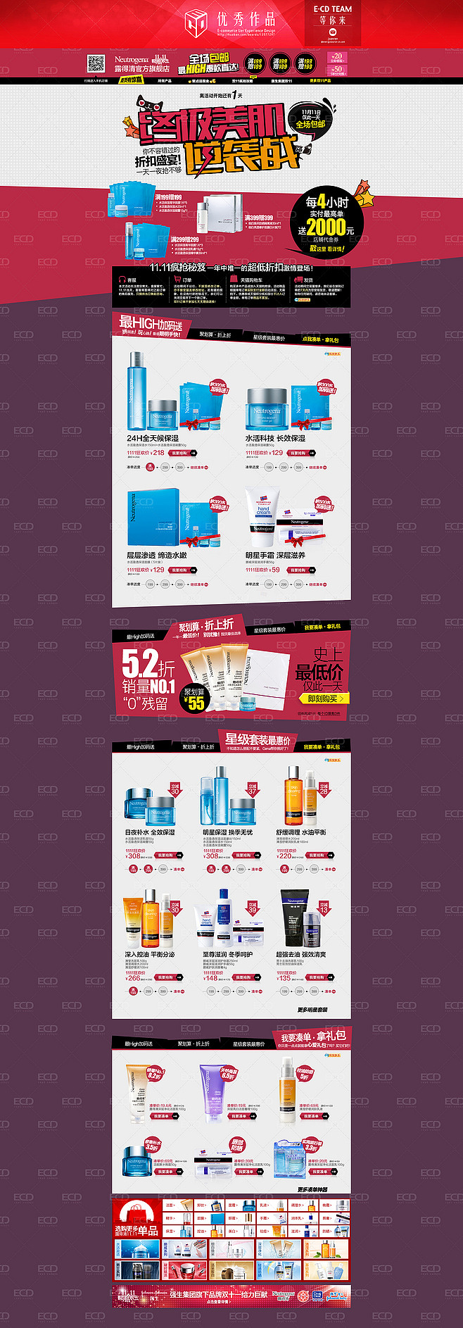 kaytune部分作品预览（图ZMjI1NTczMzY=） - 运营设计 - 站酷设计师kaytuneHR原创素材 - 站酷ZCOOL