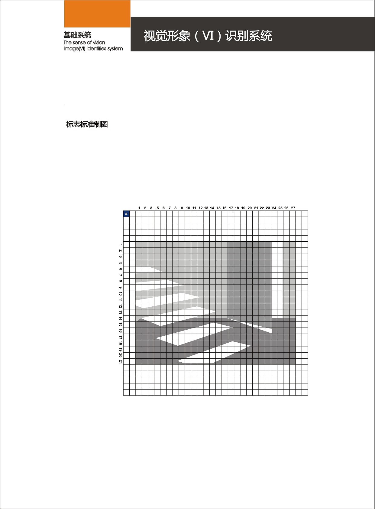 建材类VI（图ZNDgwOTY1MTY=） - 品牌 - 站酷设计师廖叁儿原创素材 - 站酷ZCOOL