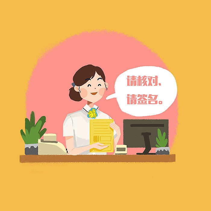 銀行柜員的日常（圖ZODM3NDY1MTY=） - 商業(yè)插畫 - 站酷設(shè)計(jì)師亦十八L原創(chuàng)素材 - 站酷ZCOOL