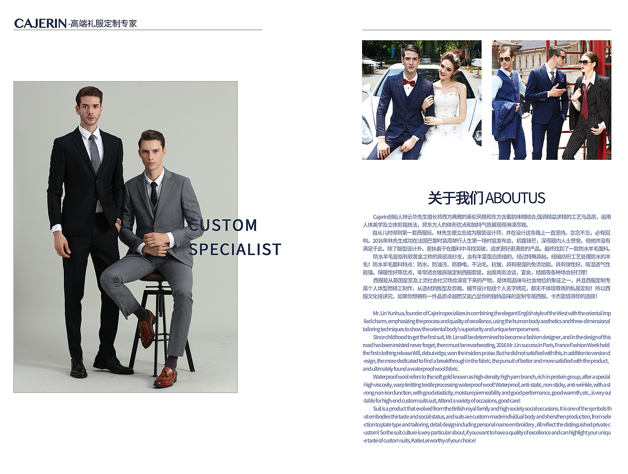 會(huì)刊跨頁廣告（圖ZOTMwMjY0Njg=） - 宣傳物料 - 站酷設(shè)計(jì)師SY_舒原創(chuàng)素材 - 站酷ZCOOL