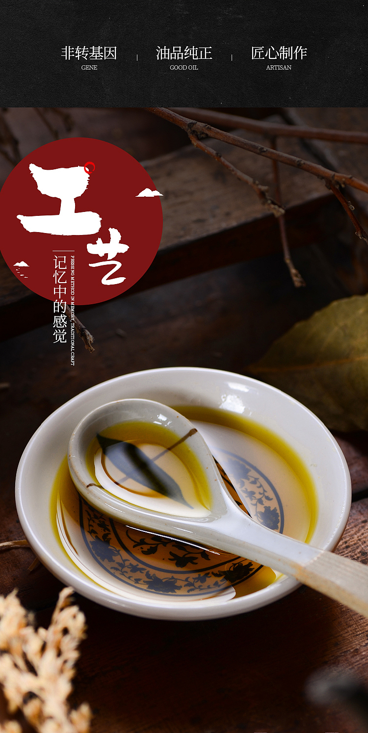 菜籽油（图ZMTM3MDI2NjAw） - 电商 - 站酷设计师北邦视觉设计原创素材 - 站酷ZCOOL