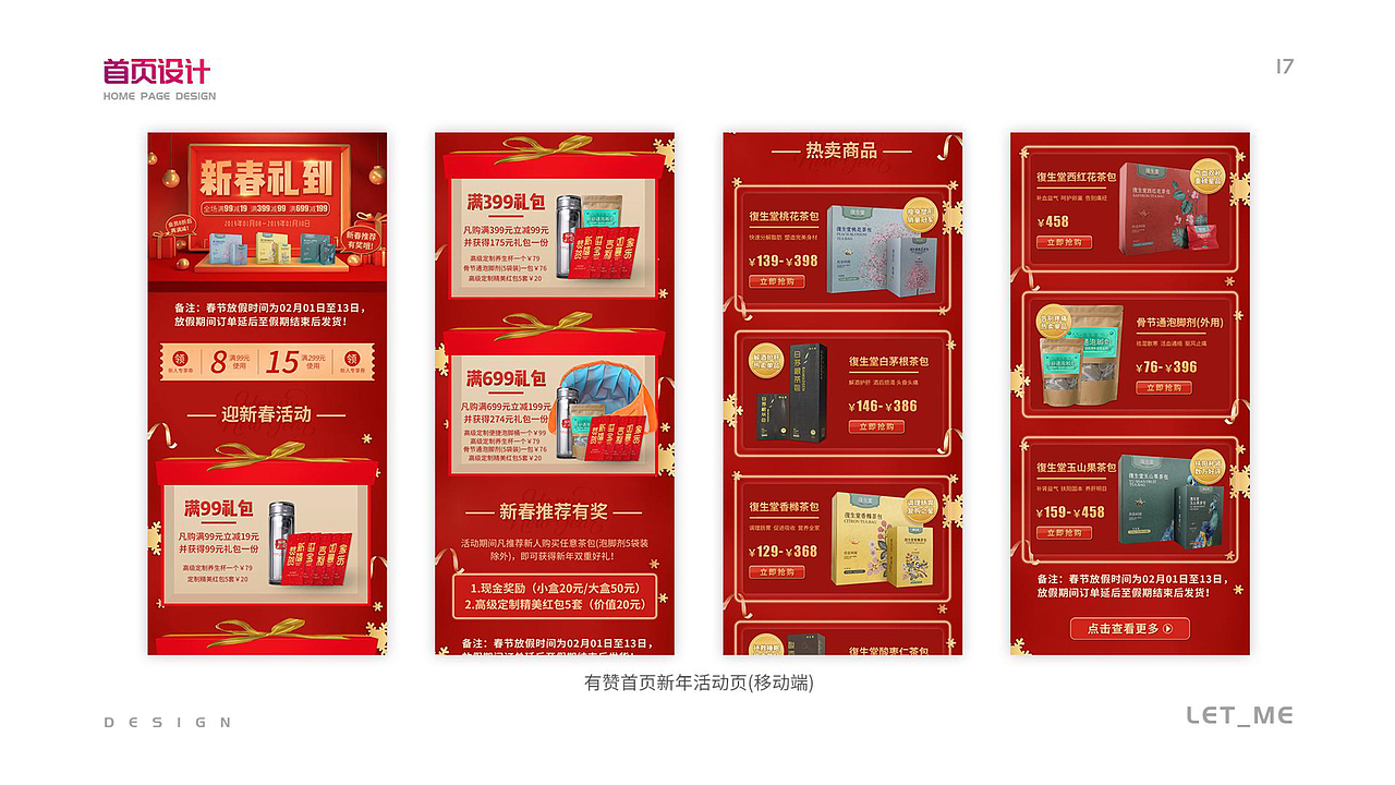 个人作品集（图ZMTY2NjA1NTM2） - PPT/Keynote - 站酷设计师ME_LET原创素材 - 站酷ZCOOL