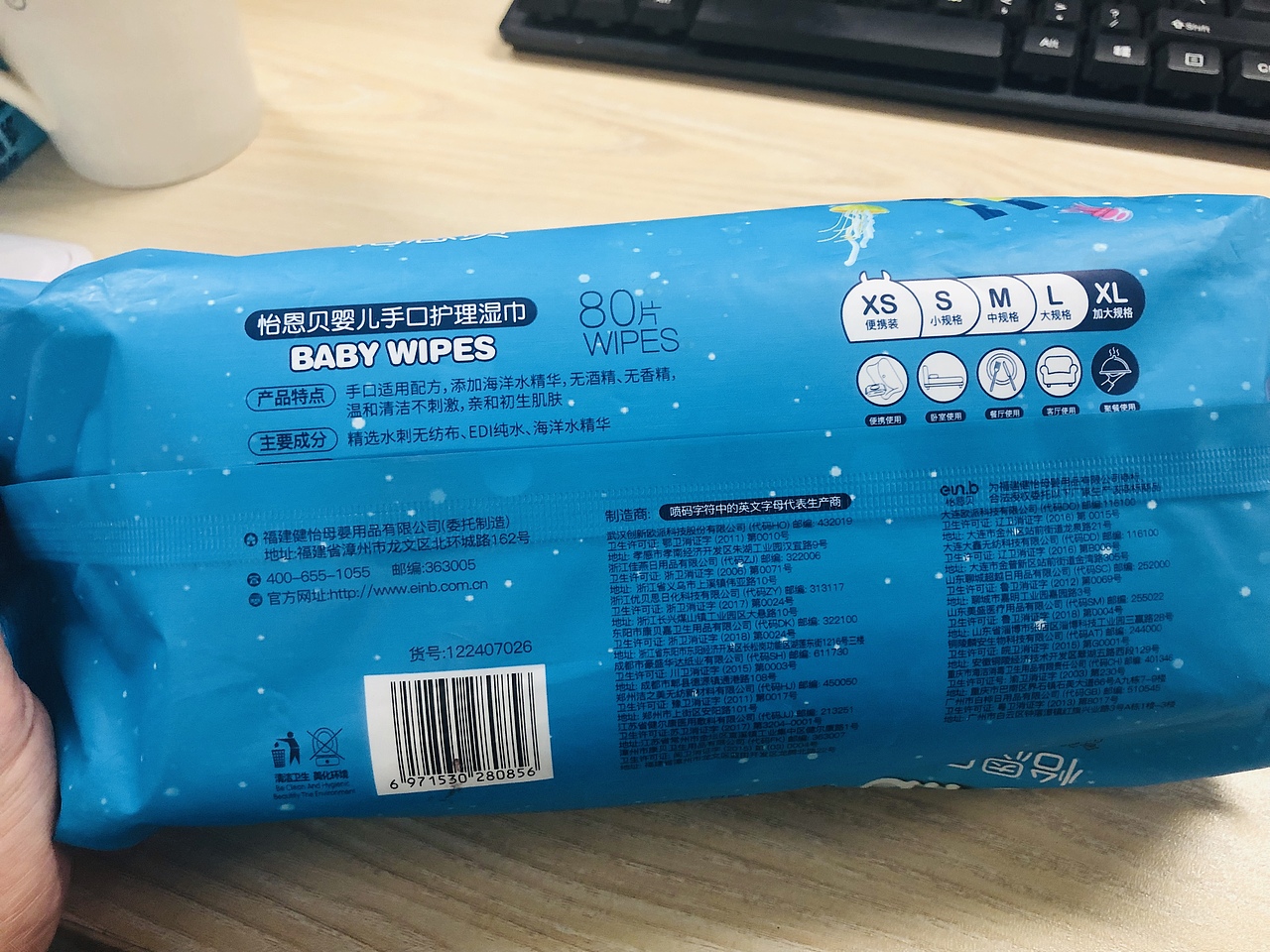 海洋水湿巾包装设计（图ZMTY3MjAxMDcy） - 包装 - 站酷设计师梁山博原创素材 - 站酷ZCOOL