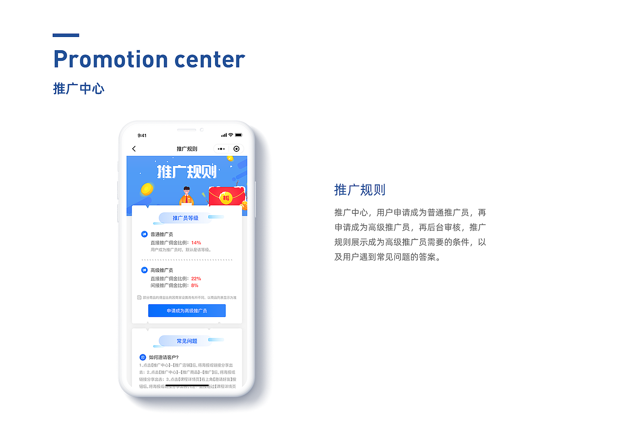 学考伴侣在线教育培训网课小程序
