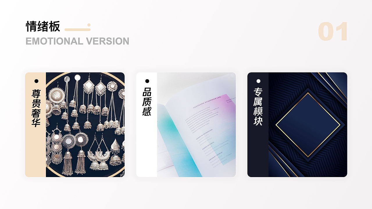 2020个人作品集（图ZMjQ3MjEzNDAw） - APP界面 - 站酷设计师澈风原创素材 - 站酷ZCOOL