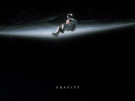 太空【地心引力·Gravity】