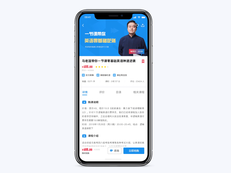 一些设计与动效（图ZMTEwOTUzMDMy） - APP界面 - 站酷设计师CPH4原创素材 - 站酷ZCOOL