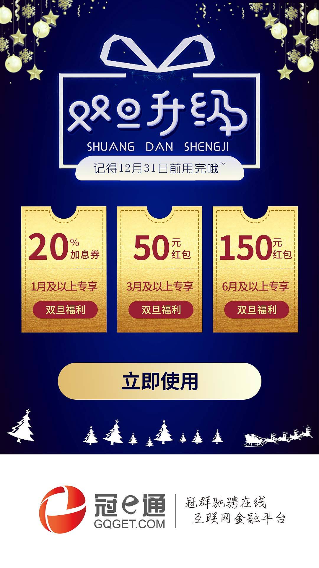 各个活动的闪屏（图ZMTM1MjY1Nzg4） - 闪屏/壁纸 - 站酷设计师酒还未温好原创素材 - 站酷ZCOOL