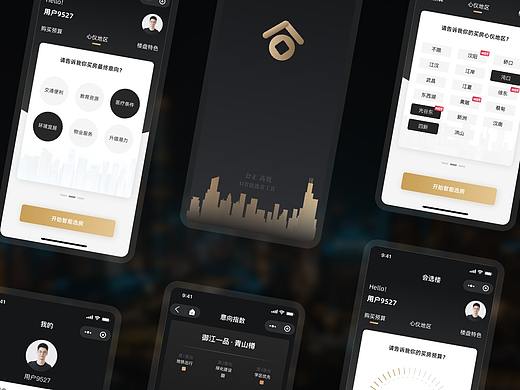 黑金配色房产小程序设计