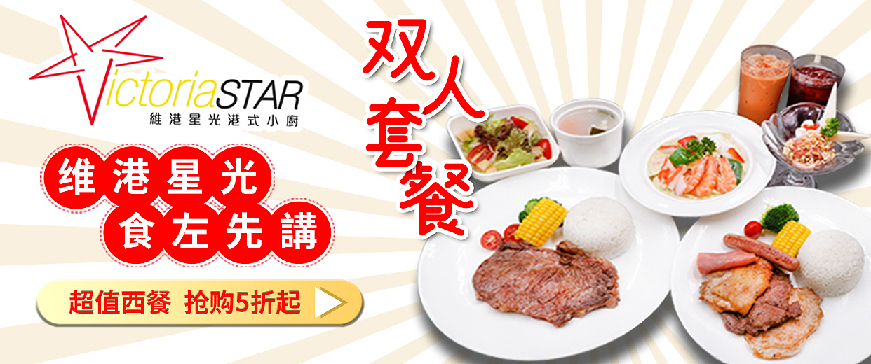 经典港式街头小食（图ZMjIzNjIxOTg0） - 海报 - 站酷设计师Marshallzheng原创素材 - 站酷ZCOOL