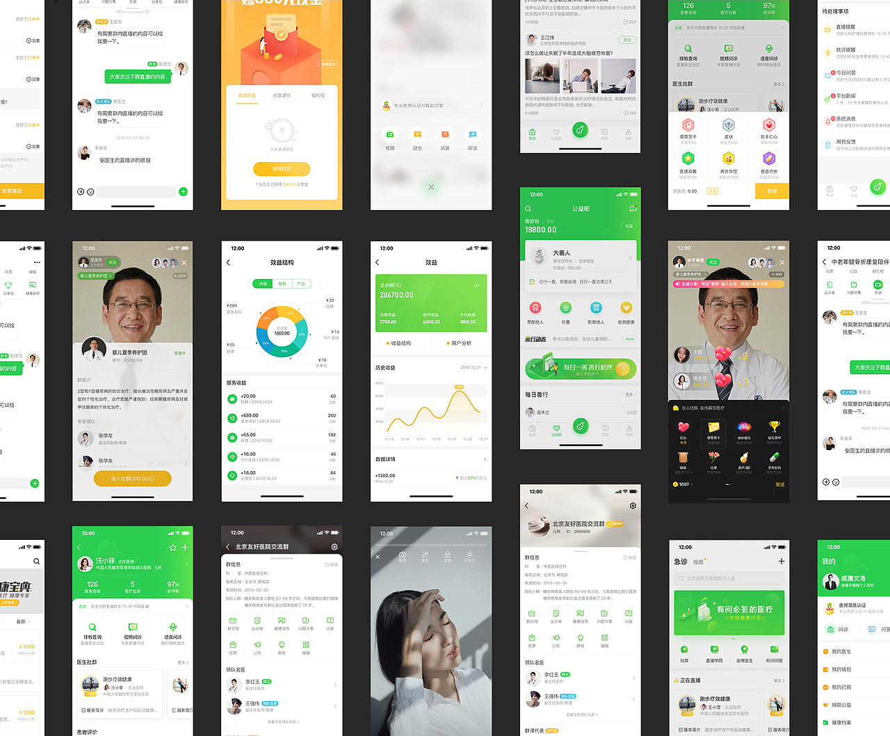 2020精选作品集（图ZMjMxOTYzMzcy） - APP界面 - 站酷设计师少源_Seybye原创素材 - 站酷ZCOOL