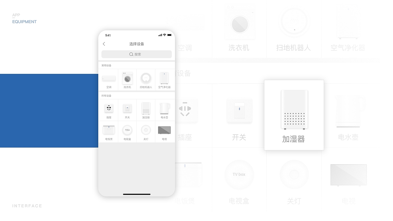 2020作品集（图ZMjM5MTczMDY0） - APP界面 - 站酷设计师FinnJiang原创素材 - 站酷ZCOOL