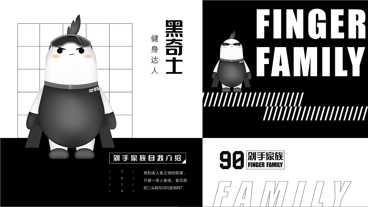 90后剁手家族IP形象设计（图ZMjQ4MTMyODA0） - IP形象 - 站酷设计师冼思允原创素材 - 站酷ZCOOL