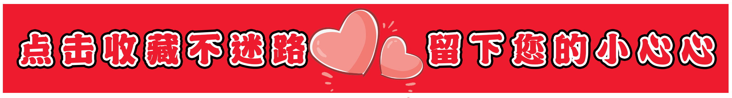 雨天的殤的個(gè)人主頁（封面預(yù)覽） - 主頁封面設(shè)置 - 站酷設(shè)計(jì)師雨天的殤原創(chuàng)素材 - 站酷ZCOOL