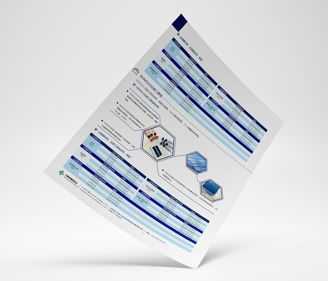 单页设计（图ZNjM2NzQzMDg=） - 宣传物料 - 站酷设计师耶稣都夸我帅原创素材 - 站酷ZCOOL