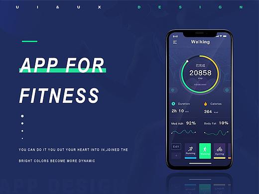 运动类APP-数据可视化界面