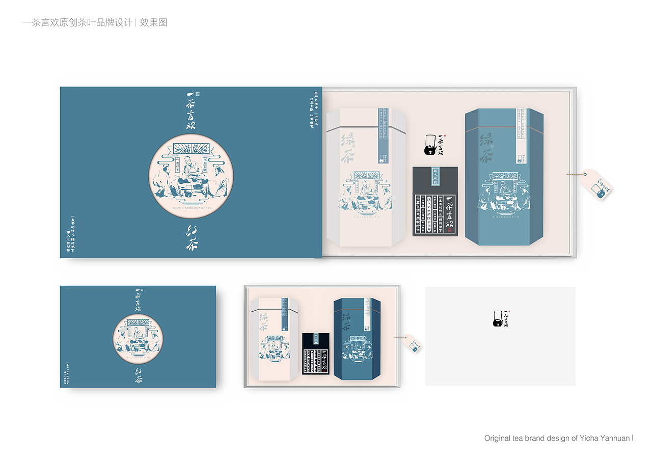 茶叶包装设计（图ZMjEyNTg4Mzk2） - 包装 - 站酷设计师香蕉笃笃原创素材 - 站酷ZCOOL