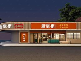 展示与陈列