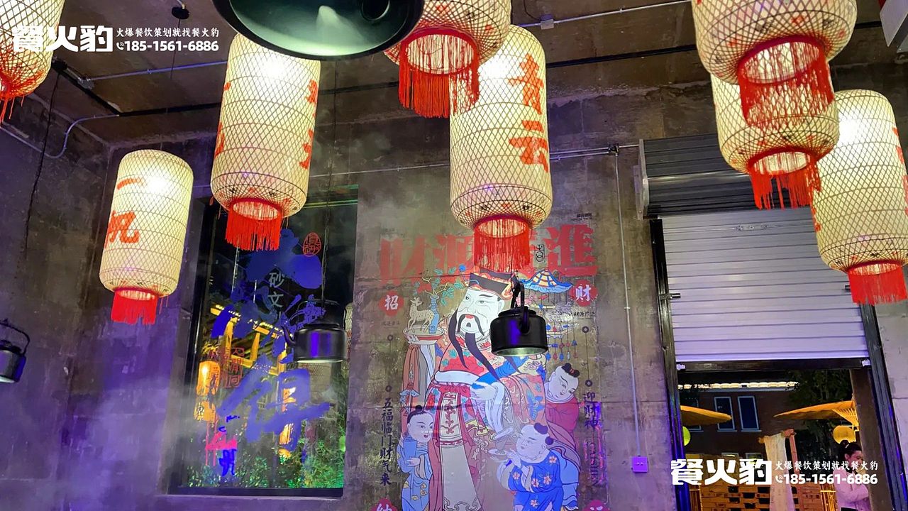 食欲老院子泥炉涮肚丨重庆火锅丨网红餐饮店