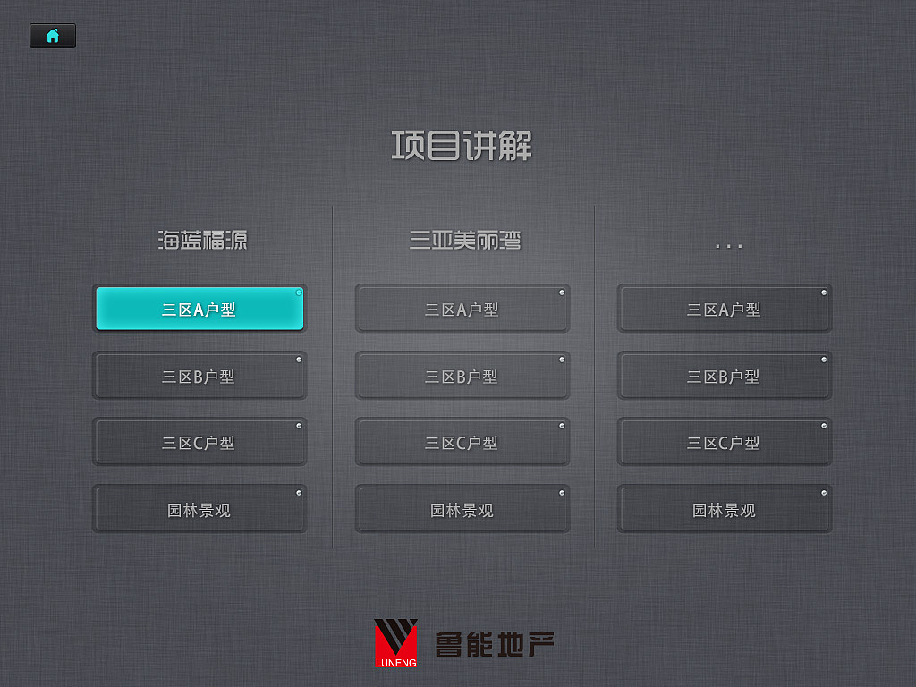 app应用（图ZMTA1ODA0OTY=） - APP界面 - 站酷设计师cpyyddz原创素材 - 站酷ZCOOL