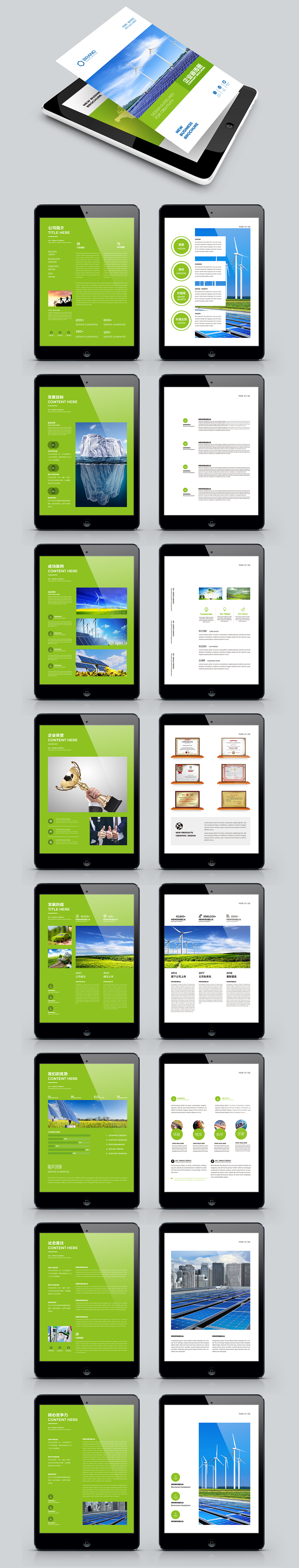 画册（图ZMTQ0NjcwNzQ0） - 书籍/画册 - 站酷设计师suplive原创素材 - 站酷ZCOOL