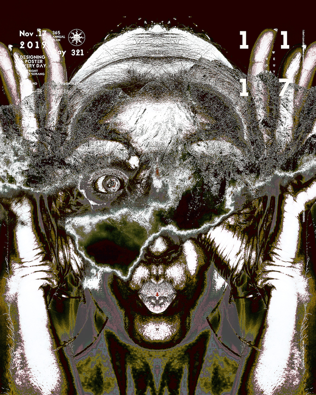 每天一张招魂贴 十一月历