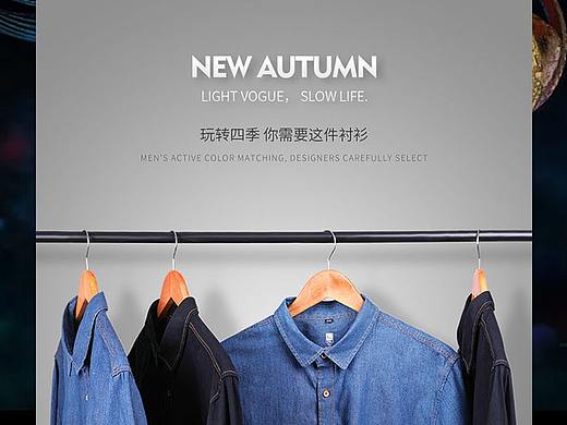 電商詳情-襯衫（個(gè)人主頁(yè)-ZNDIzMzgyNjg=） - 電商 - 站酷設(shè)計(jì)師彧翀?jiān)破碓瓌?chuàng)素材 - 站酷ZCOOL