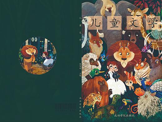 儿童书籍装帧_素材网站_图片免费下载-zcool站酷