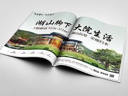 会刊