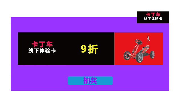 卡丁车（图ZMTI3NjgwNTI0） - 宣传物料 - 站酷设计师姓王名晨原创素材 - 站酷ZCOOL