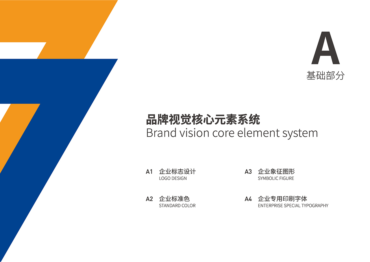 百合贷VIS视觉识别系统（图ZMTM1MjQ5MDQ0） - 品牌 - 站酷设计师咫尺地狱原创素材 - 站酷ZCOOL
