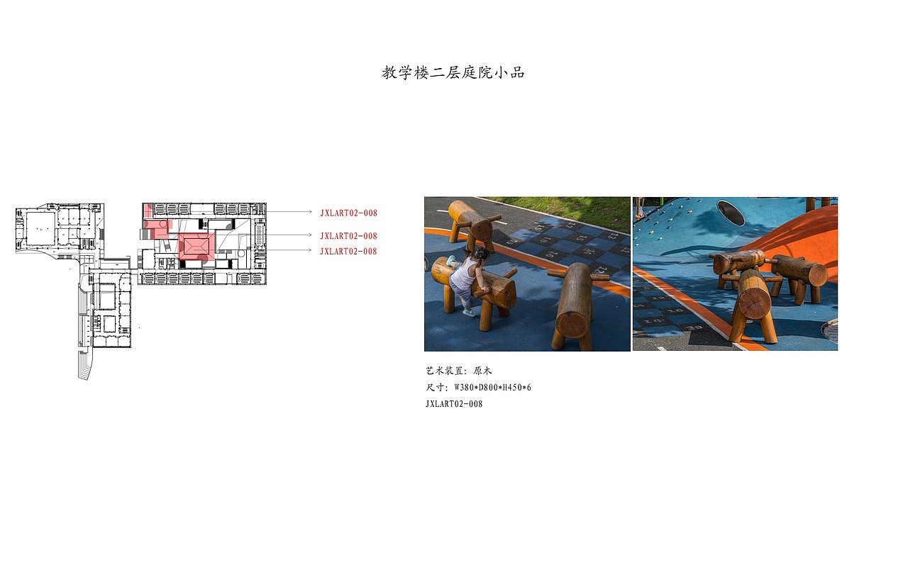 校园文化展示墙面及软装深化节点（图ZMjE2NTg5MDYw） - 展陈设计 - 站酷设计师岛民LU原创素材 - 站酷ZCOOL