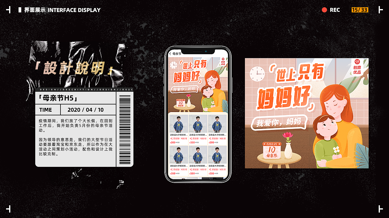 2020作品集（图ZMjMwOTgyMjQw） - 其他UI - 站酷设计师空中见原创素材 - 站酷ZCOOL