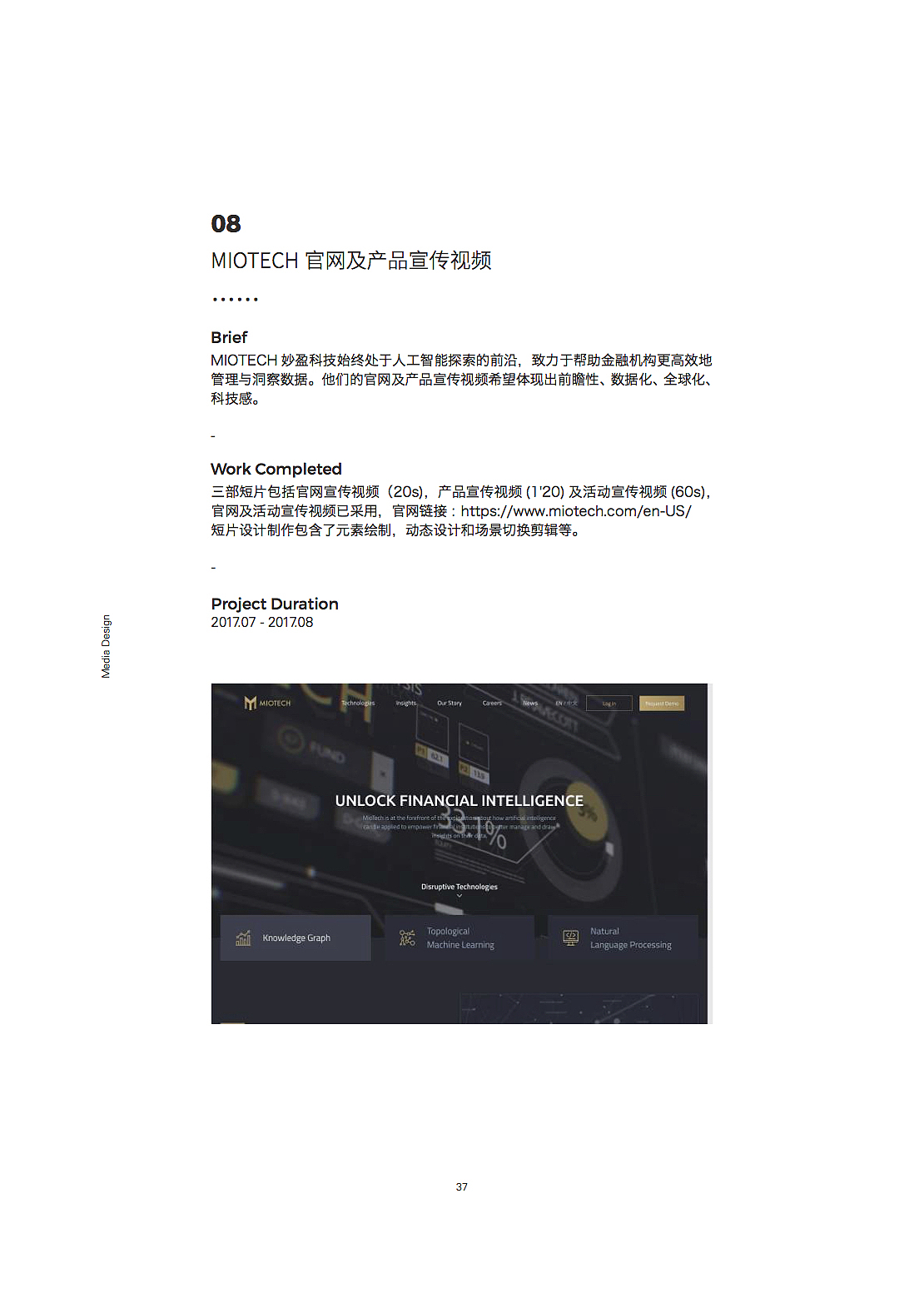 2019-2017作品集（图ZMjMyNjYyMjQ0） - 书籍/画册 - 站酷设计师炸鸡好吃吗原创素材 - 站酷ZCOOL