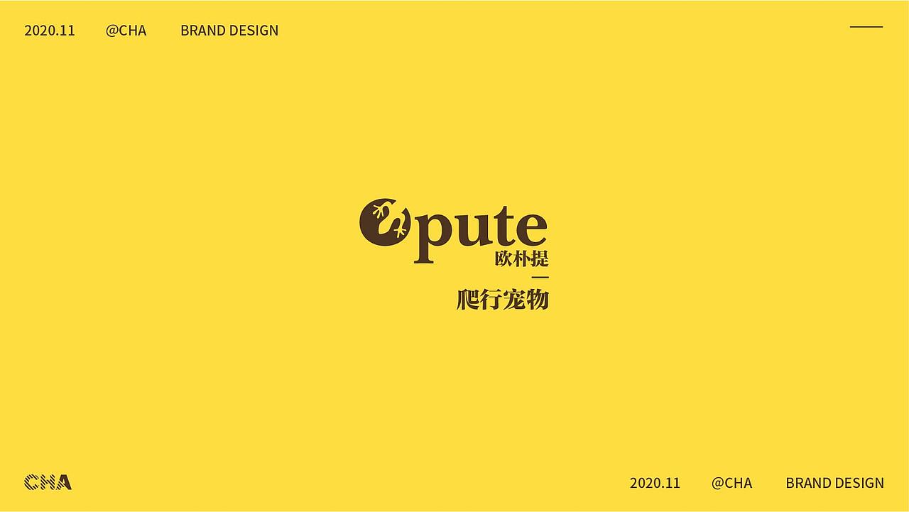 品牌标志|2020标志选集（ 四）（图ZMjM2NTA5OTUy） - Logo - 站酷设计师恐龙去打野原创素材 - 站酷ZCOOL