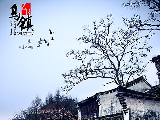 烟雨乌镇~