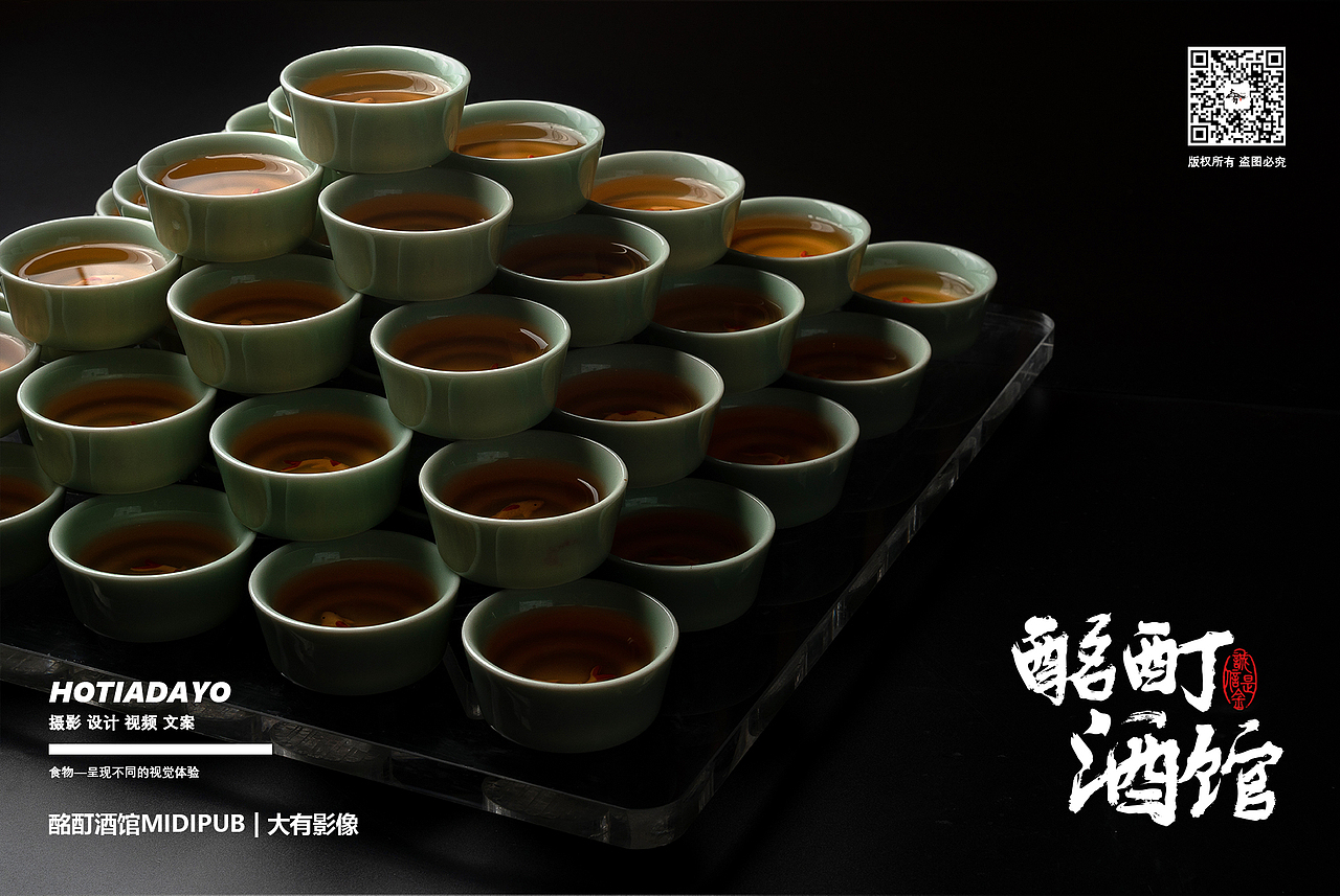 酩酊酒馆（图ZMTUyMjI1NjUy） - 产品摄影 - 站酷设计师产品摄影Sunny酱原创素材 - 站酷ZCOOL