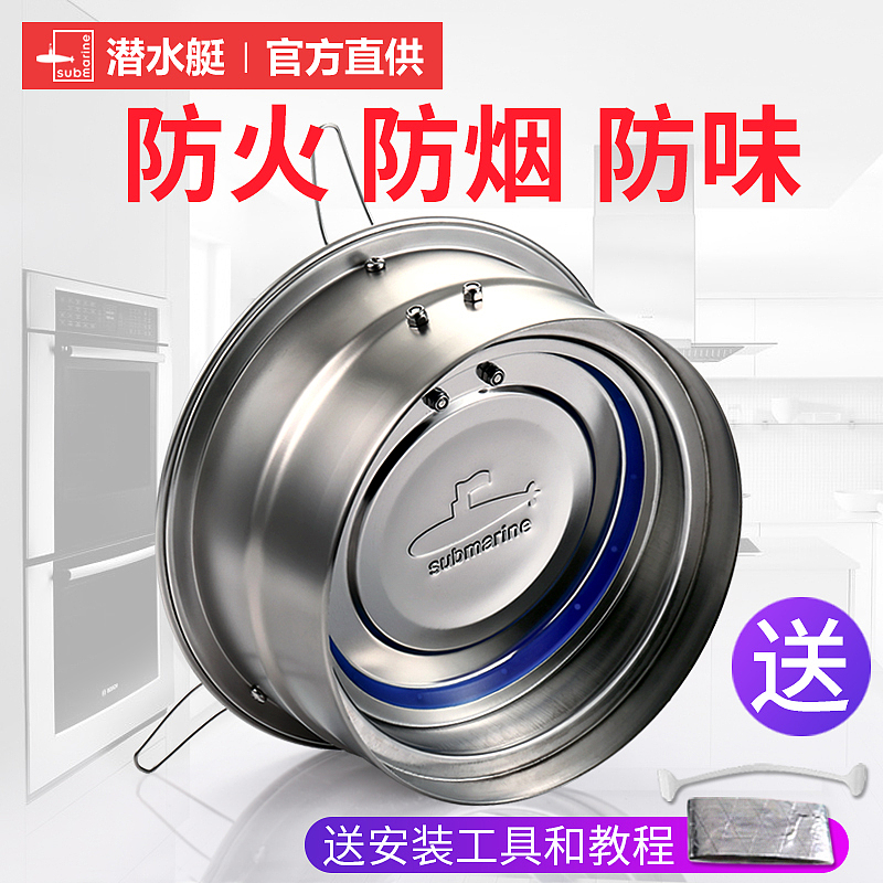 止逆阀主图 直通车（图ZMTgzNjY1OTY0） - 电商 - 站酷设计师飘飘飘走了原创素材 - 站酷ZCOOL