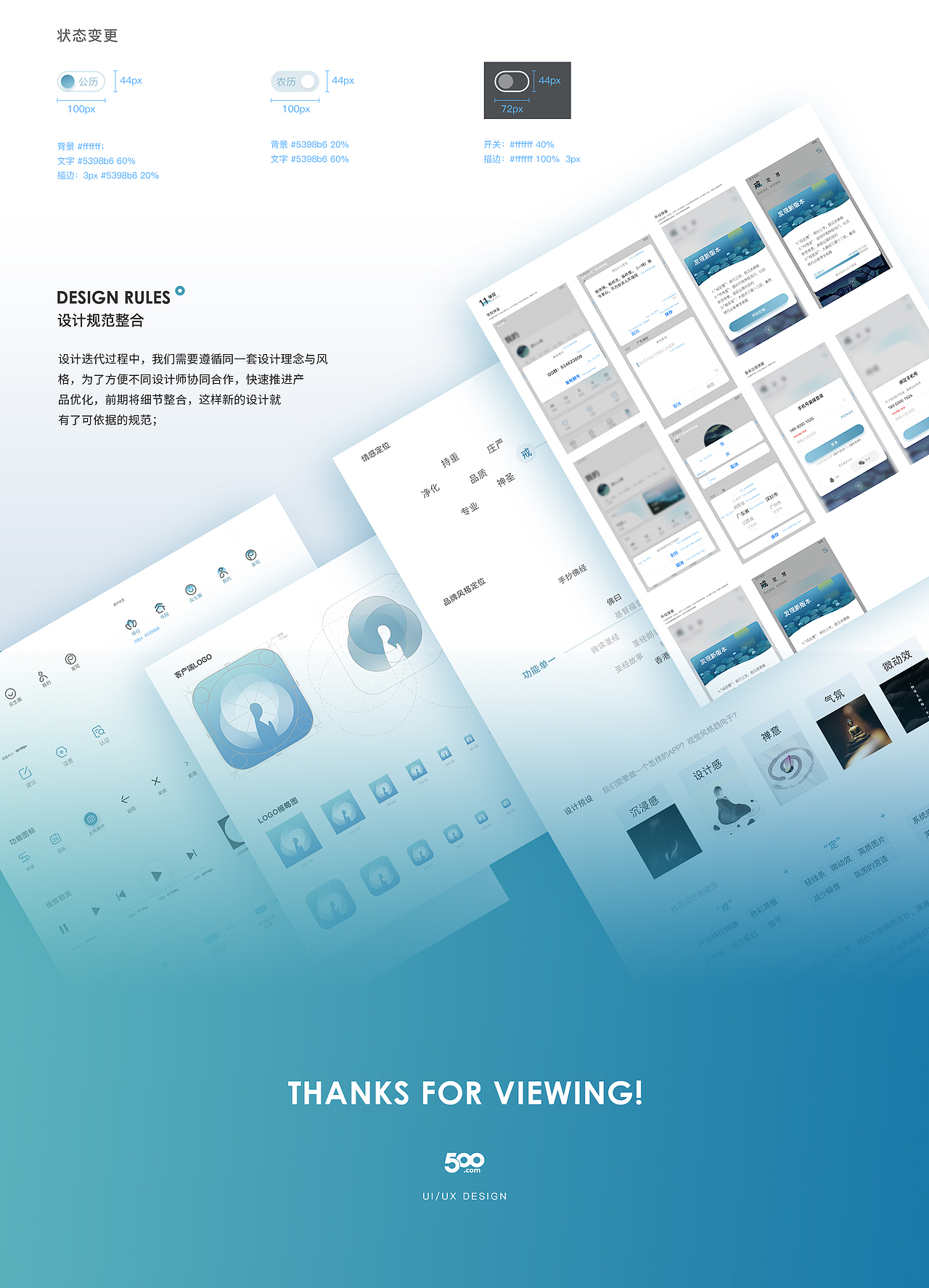 众生佛-佛文化app设计（图ZMjAwOTU0MDI4） - APP界面 - 站酷设计师嘛叽呀嘛叽原创素材 - 站酷ZCOOL