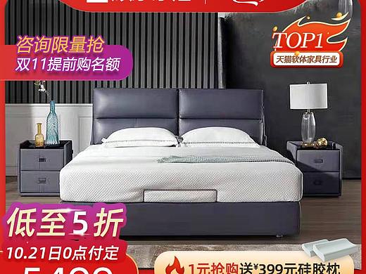 直通车-家具（个人主页-ZNTE3NDI2Njg=） - 电商 - 站酷设计师晓静睡着惹原创素材 - 站酷ZCOOL