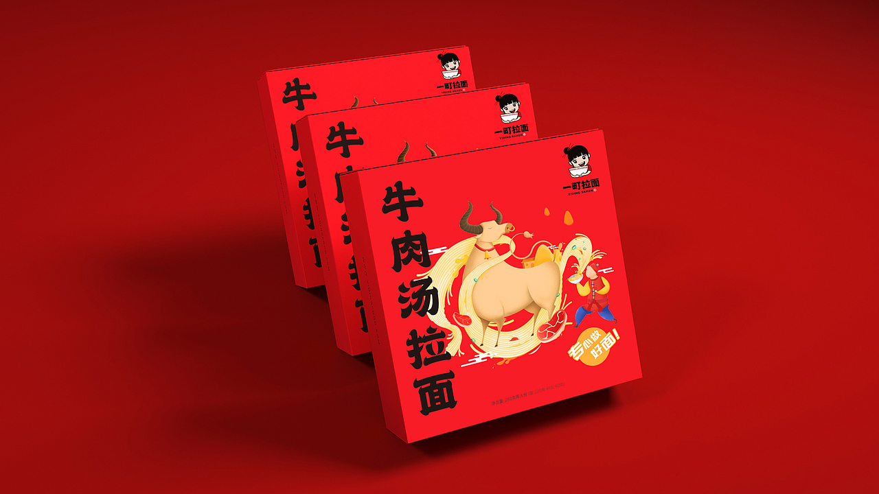 拉面包装设计 | 拉面LOGO设计 & 一町拉面 品牌全案(图ZMjYyNTUyNTcy) - 包装 - 站酷设计师同道包装设计原创素材 - 站酷ZCOOL
