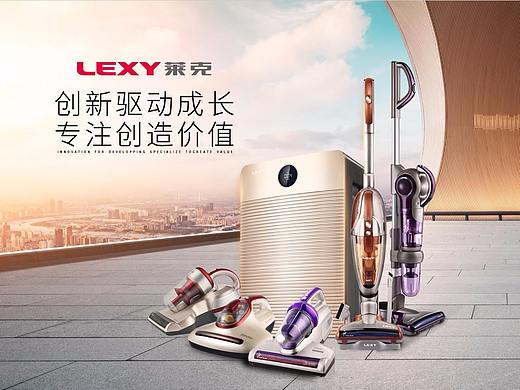 莱克——网页设计（品牌故事）