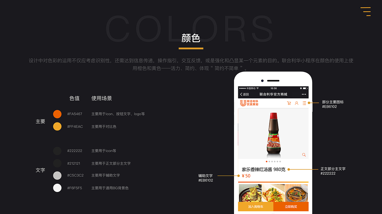 小程序（图ZMjAyNTczNTUy） - 其他UI - 站酷设计师上官葱花原创素材 - 站酷ZCOOL