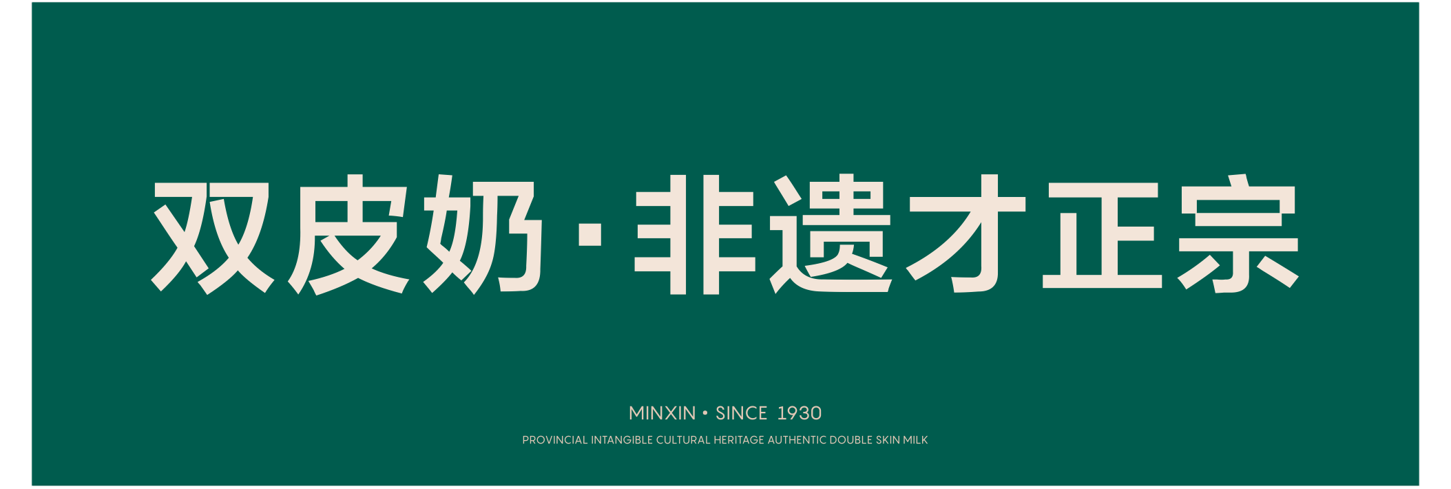 由于荣誉牌匾的辨识度不强,且从陈列的美观角度出发,我们提取三个较重要的荣誉作单独造型设计,作为独有的荣誉呈现: