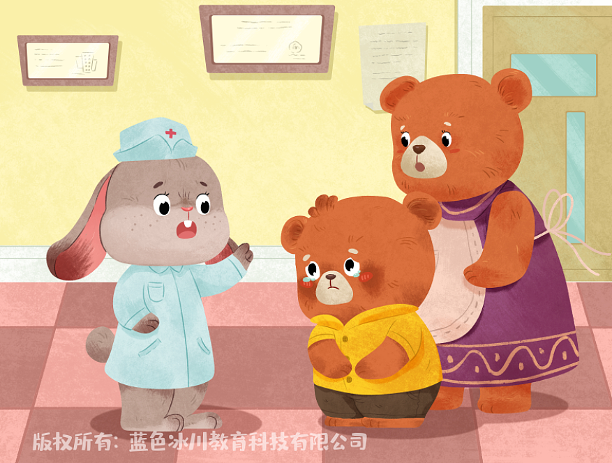 绘本小熊牙疼
