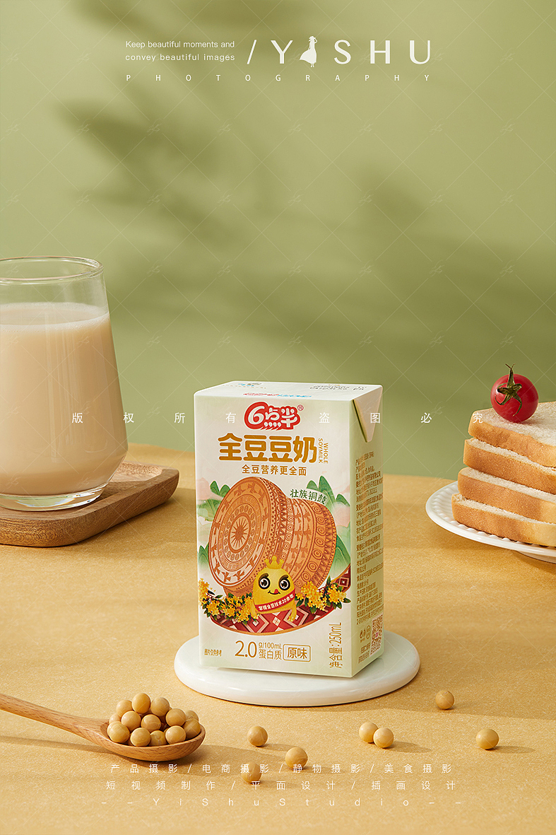 六点半豆奶饮料壮锦特色款产品拍摄（图ZMzczMTM5Mzcy） - 美食摄影 - 站酷设计师艺树影像原创素材 - 站酷ZCOOL