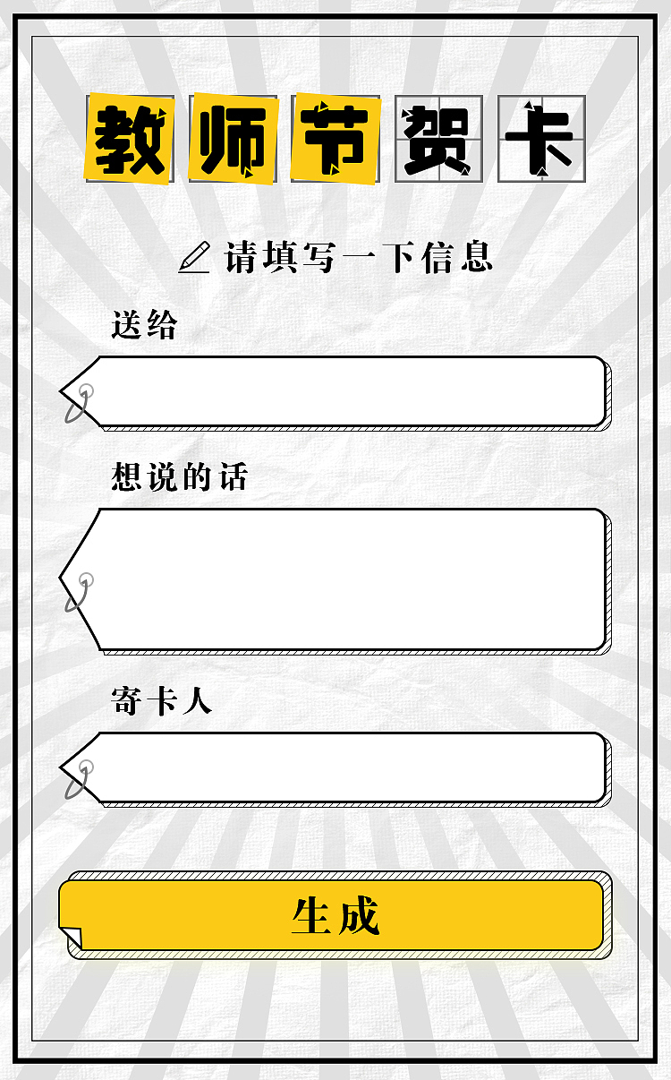 h5（图ZMTI4MjcwNDE2） - 其他平面 - 站酷设计师疯疯颠颠才自在原创素材 - 站酷ZCOOL